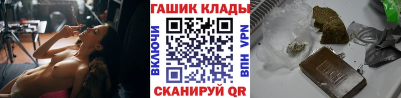 Купить наркотики сайты Лакинск Альфа ПВП  КОКАИН  ГАШИШ  БУТИРАТ  Канабис  АМФЕТАМИН 