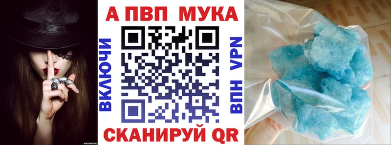 как найти закладки  Лакинск  Alpha PVP мука 