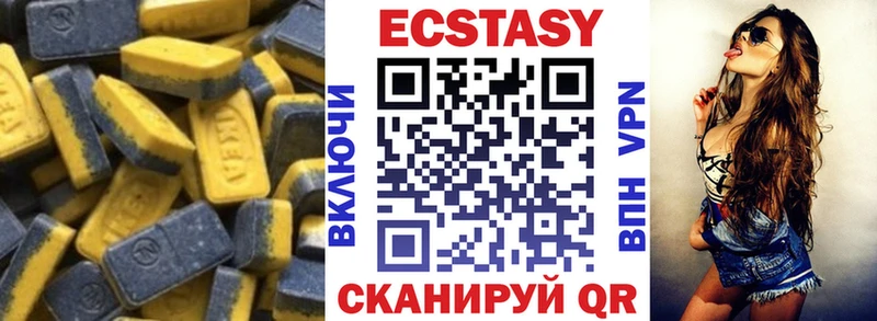 omg ТОР  Лакинск  Ecstasy louis Vuitton 