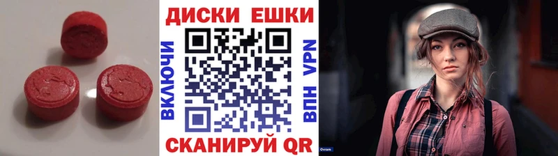 Ecstasy Дубай Лакинск