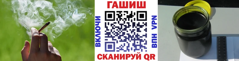 ГАШИШ hashish  Лакинск 
