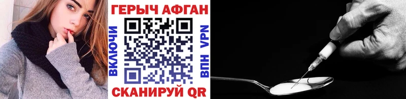 где найти   OMG ссылка  ГЕРОИН гречка  Лакинск 