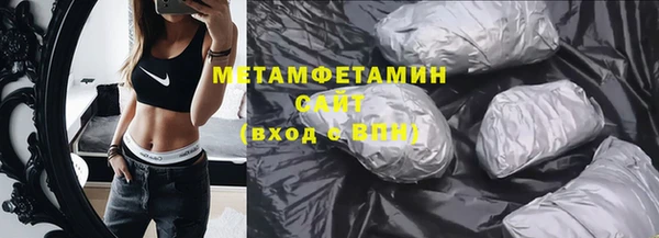 ПСИЛОЦИБИНОВЫЕ ГРИБЫ Навашино