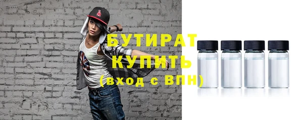 соль курить ск Надым