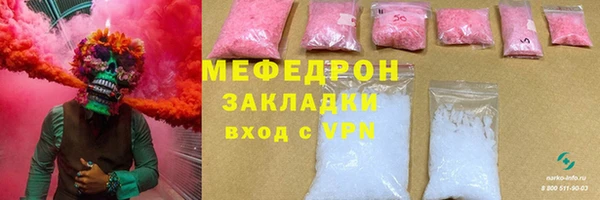 соль курить ск Надым