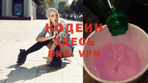 стафф Нея