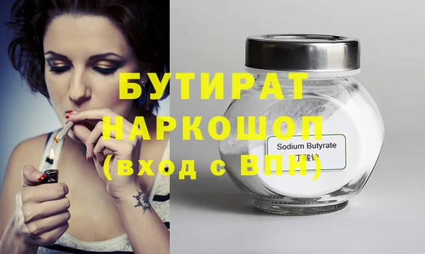 ПСИЛОЦИБИНОВЫЕ ГРИБЫ Навашино
