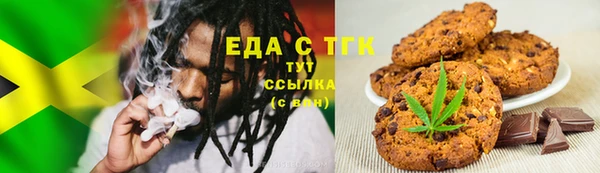 бутик Нефтегорск