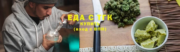 соль курить ск Надым
