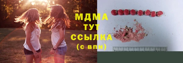 ПСИЛОЦИБИНОВЫЕ ГРИБЫ Навашино