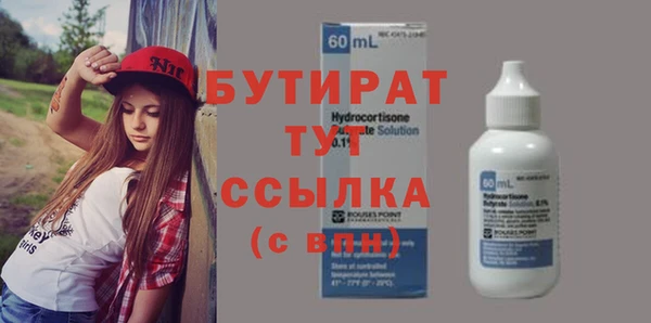 ПСИЛОЦИБИНОВЫЕ ГРИБЫ Навашино