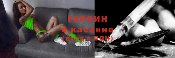 соль курить ск Надым