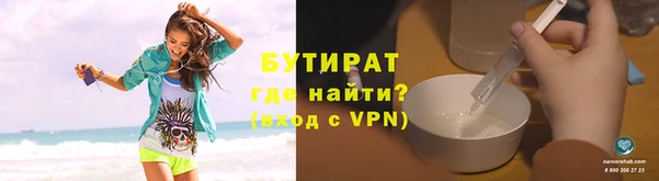 мяу мяу кристалл Михайловка