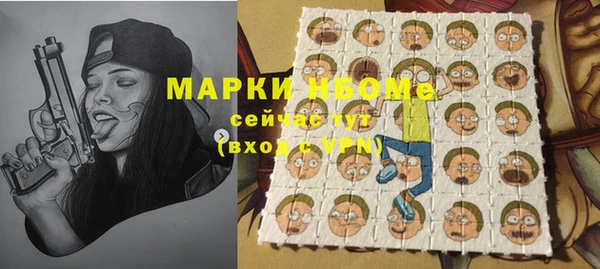 ПСИЛОЦИБИНОВЫЕ ГРИБЫ Навашино
