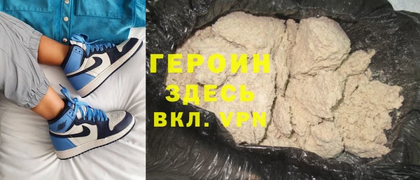 ПСИЛОЦИБИНОВЫЕ ГРИБЫ Навашино