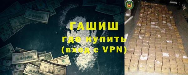 ПСИЛОЦИБИНОВЫЕ ГРИБЫ Навашино