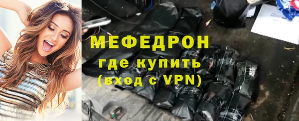 бутик Нефтегорск