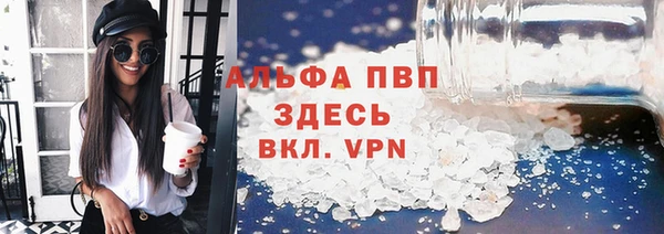 гидропоника Нефтекумск