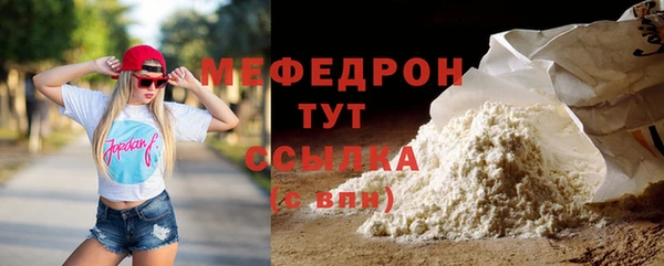 соль курить ск Надым