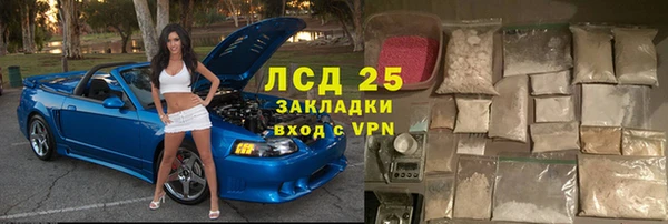 соль курить ск Надым