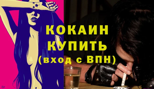 соль курить ск Надым