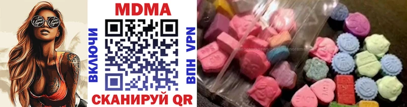 даркнет сайт  Лакинск  MDMA VHQ 