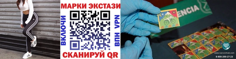 где найти наркотики  Лакинск  Марки NBOMe 1500мкг 