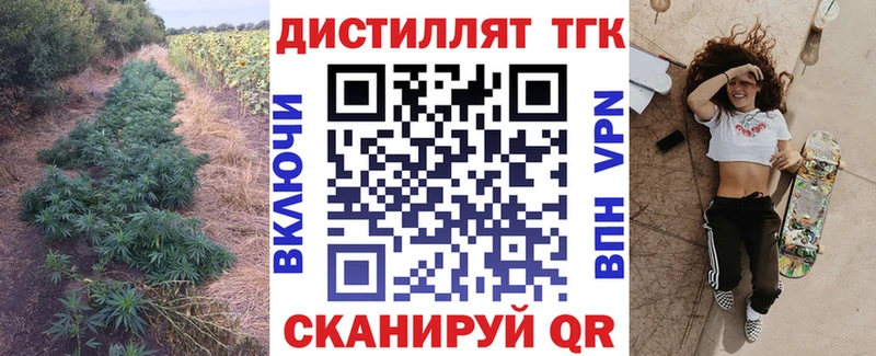 shop как зайти  где продают наркотики  блэк спрут сайт  Лакинск  Дистиллят ТГК жижа 